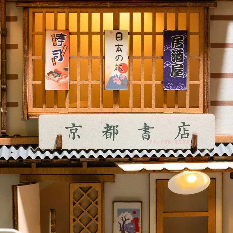 Sakura Street