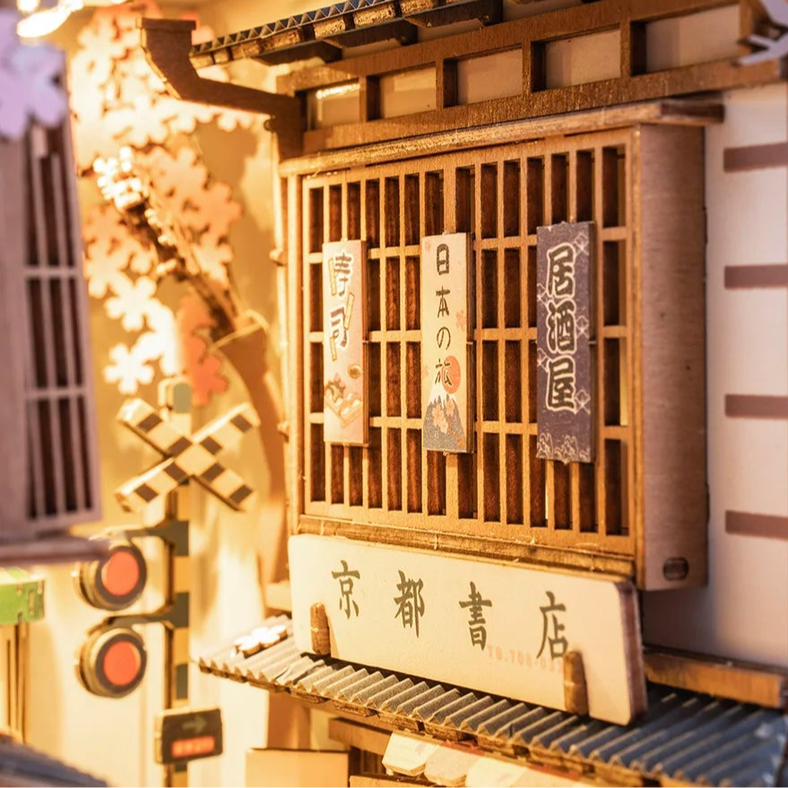 Sakura Street