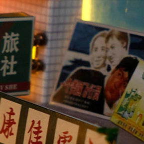 Night Market